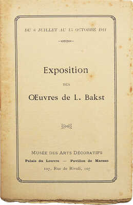 [Экспозиция Бакста: каталог Музея декораций, Лувр, Павильон-де-Марсан, 6 июля - 15 октября 1911 г.]  [Paris, 1911].